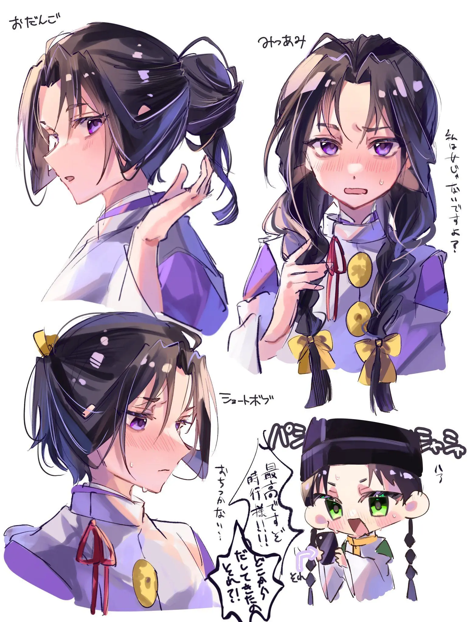 FunnyBolt4826의 もっと君を知りたい