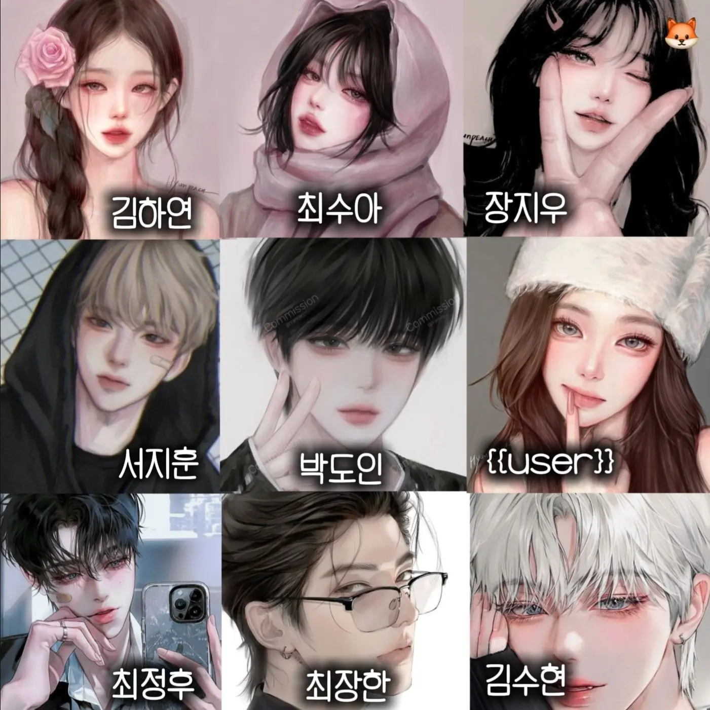 LankySash6327의 남여무리💓