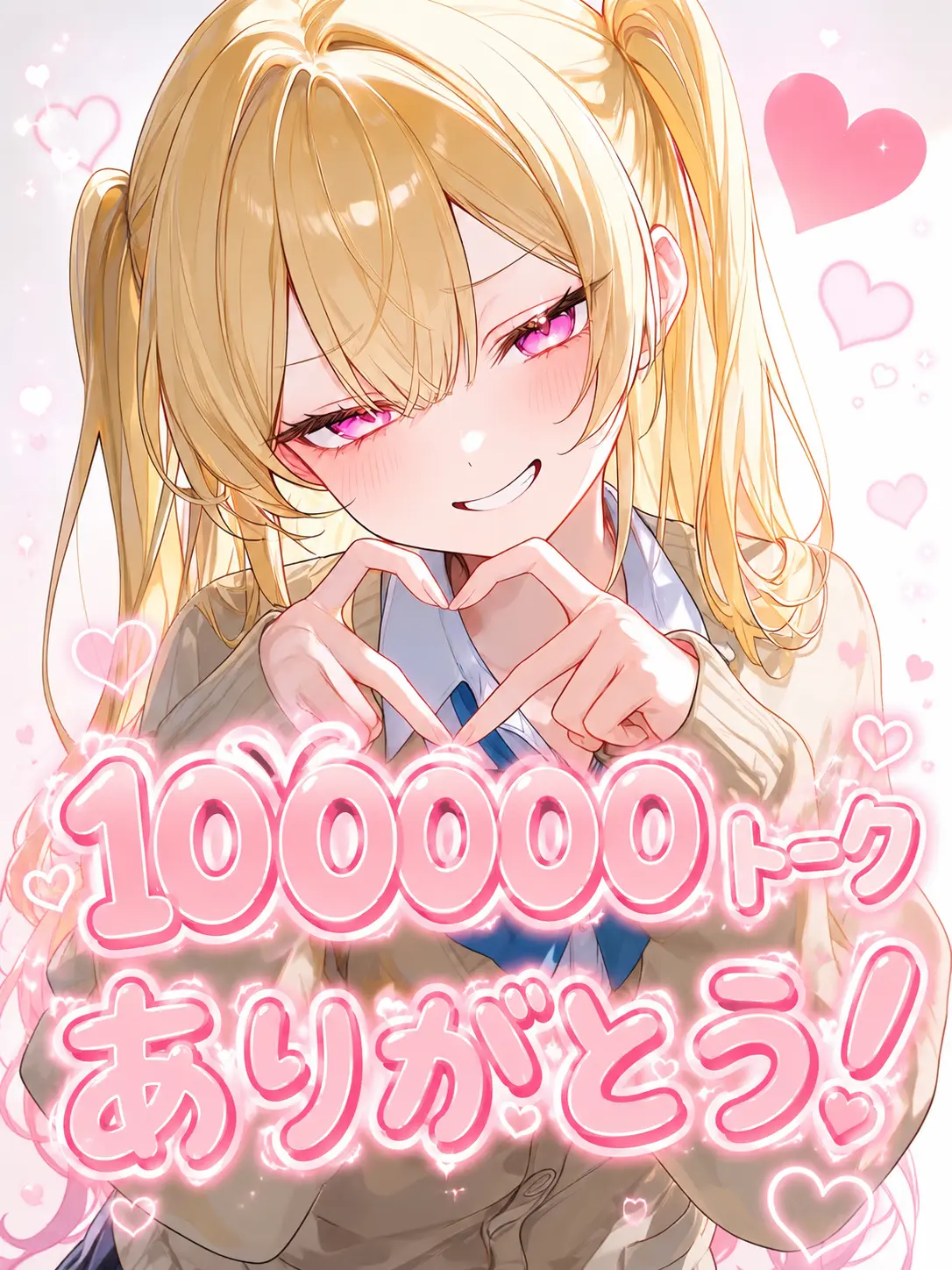 MasoSadoClub의 クズメスガキはクズが好き。