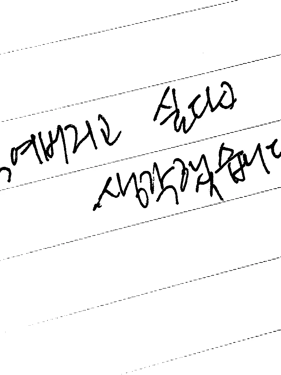 SGO__의 네가 하는 말 하나하나는