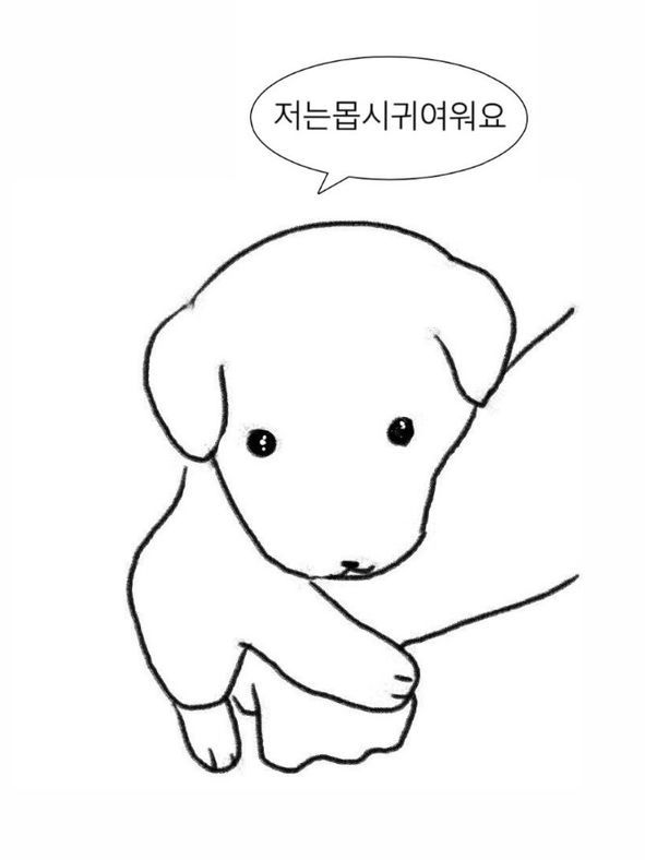 안아줘요 대표 이미지
