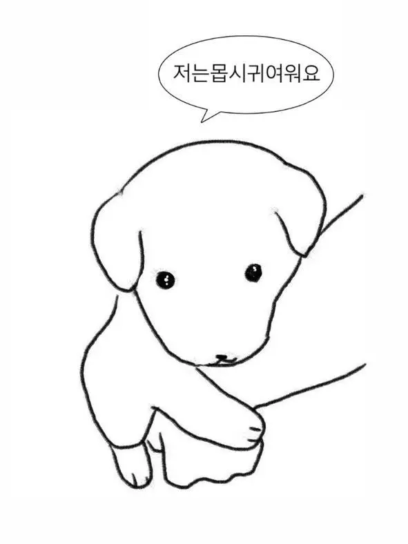 nyami007006의 안아줘요