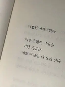 Fujimhadasakuya의 ㅤ