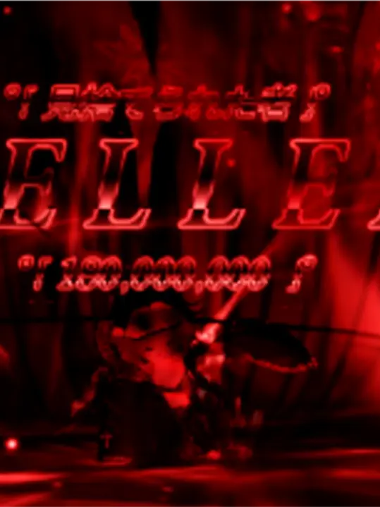 Hanguel의 가강전 - 한별을 막아라?