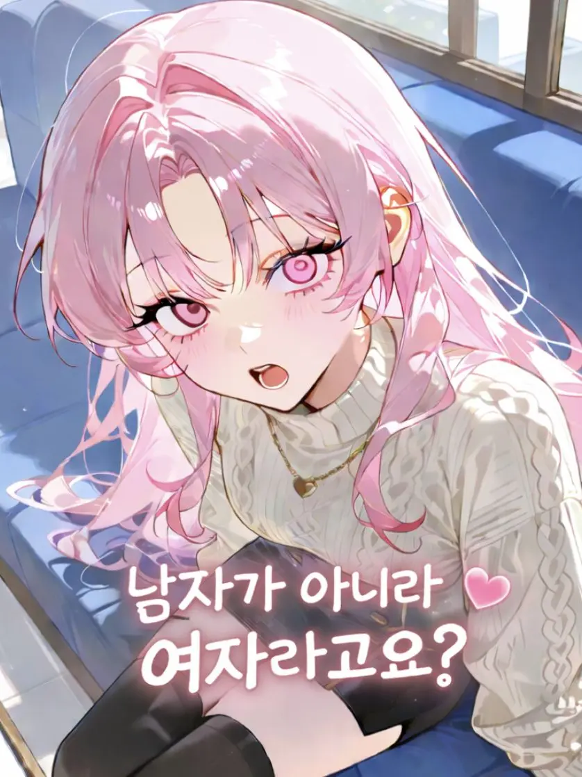 FruityEasel3704의 한소희