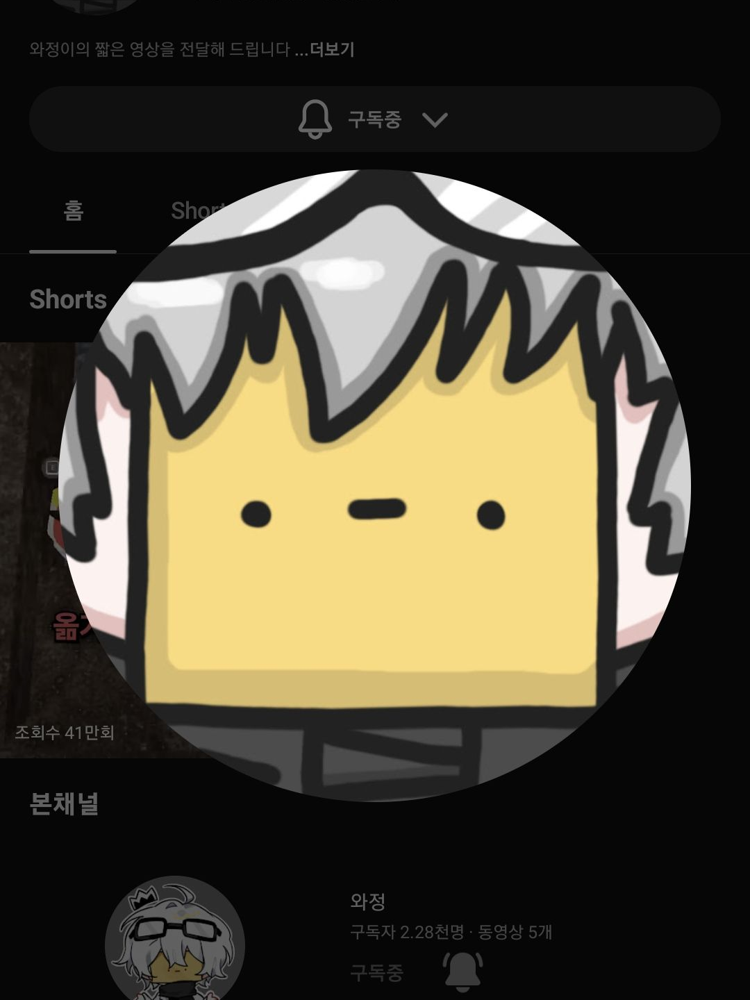 김하루님하고 그의맴버들과 당신!!!! 대표 이미지