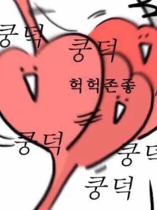 MorbidDog6116의 에이스테 AU 대학교