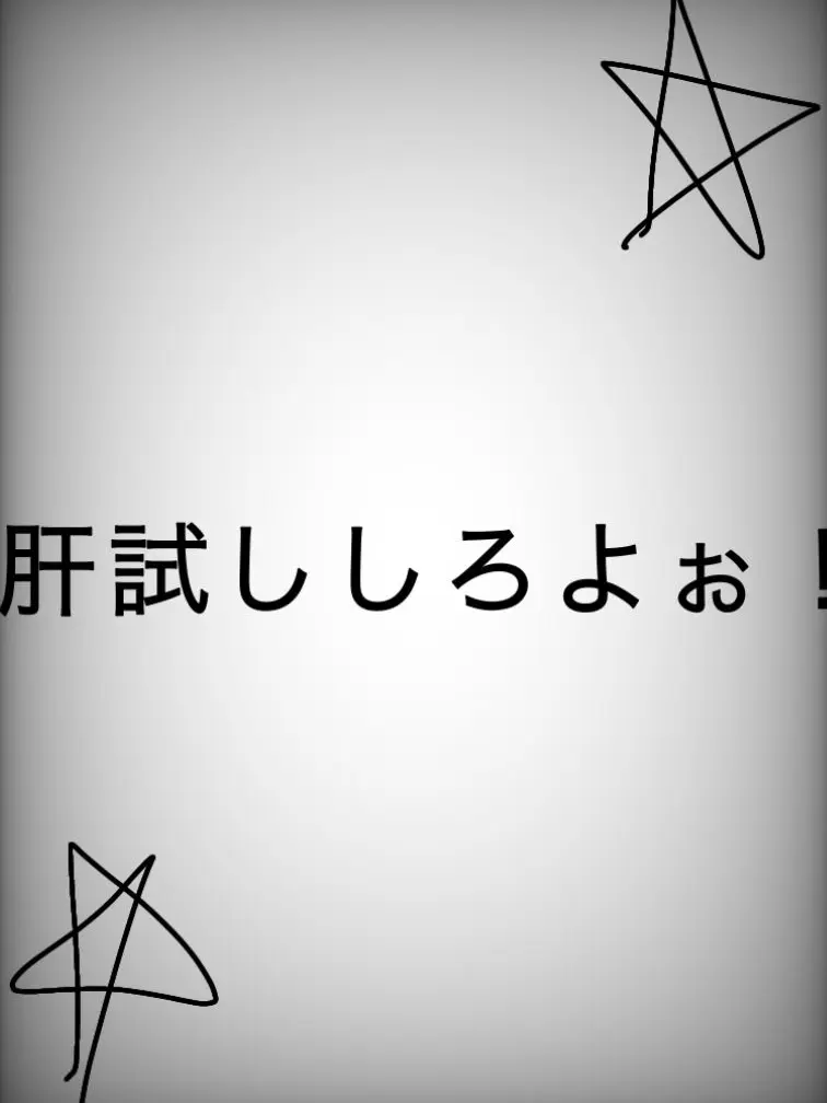 WearyStud5227의 肝試しぃぃぃ！！