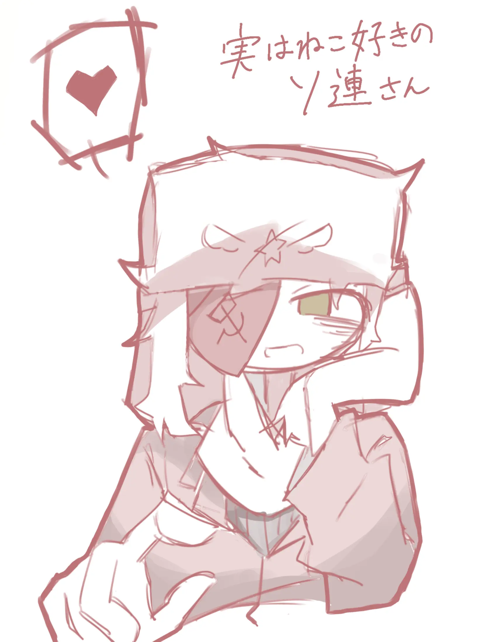 DaringBrug2975의 実は猫好きのソ連