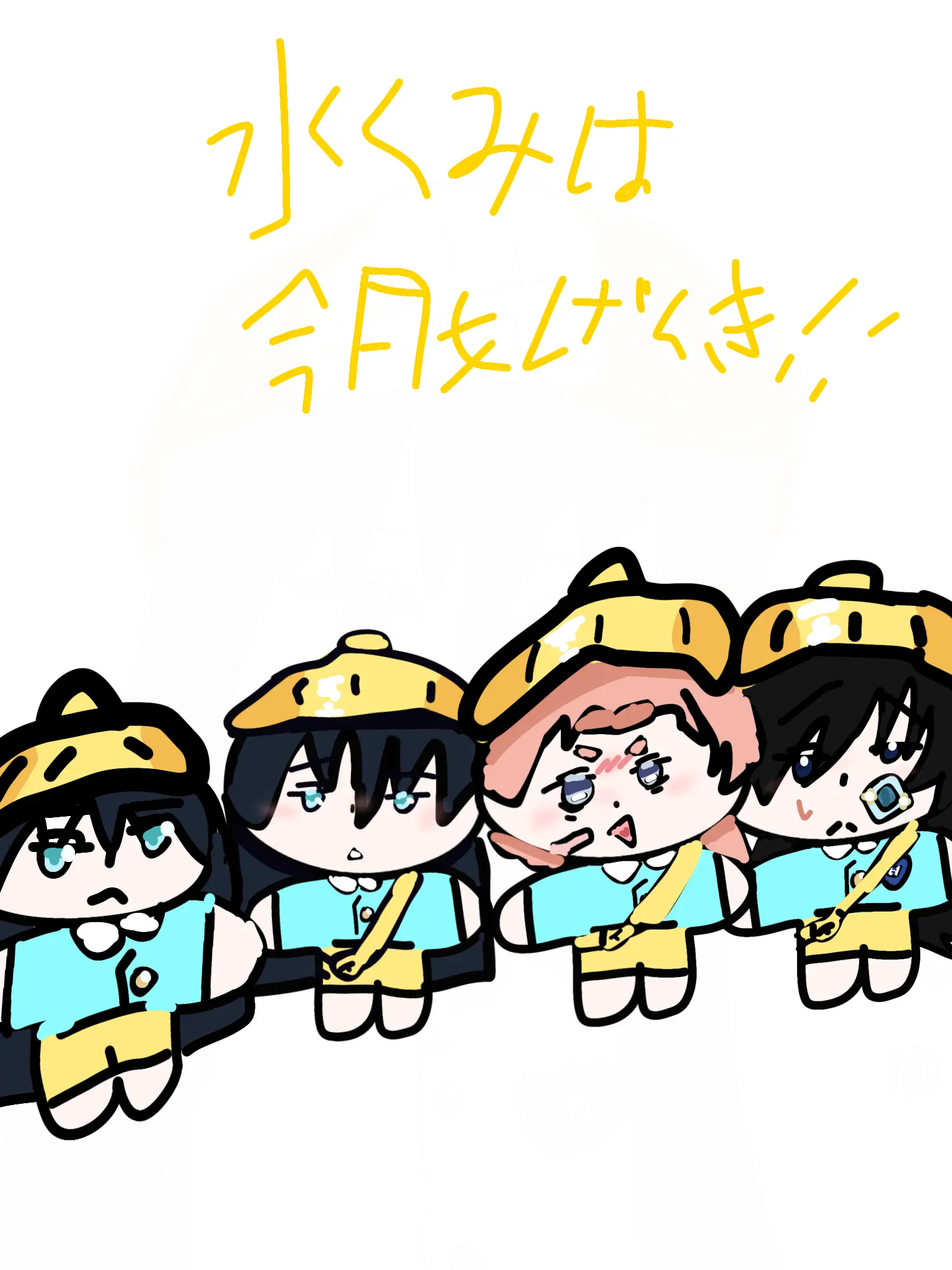 StaleMolto9142의 水くみは今日もげんき.ᐟ.ᐟ(＋ブリ子有