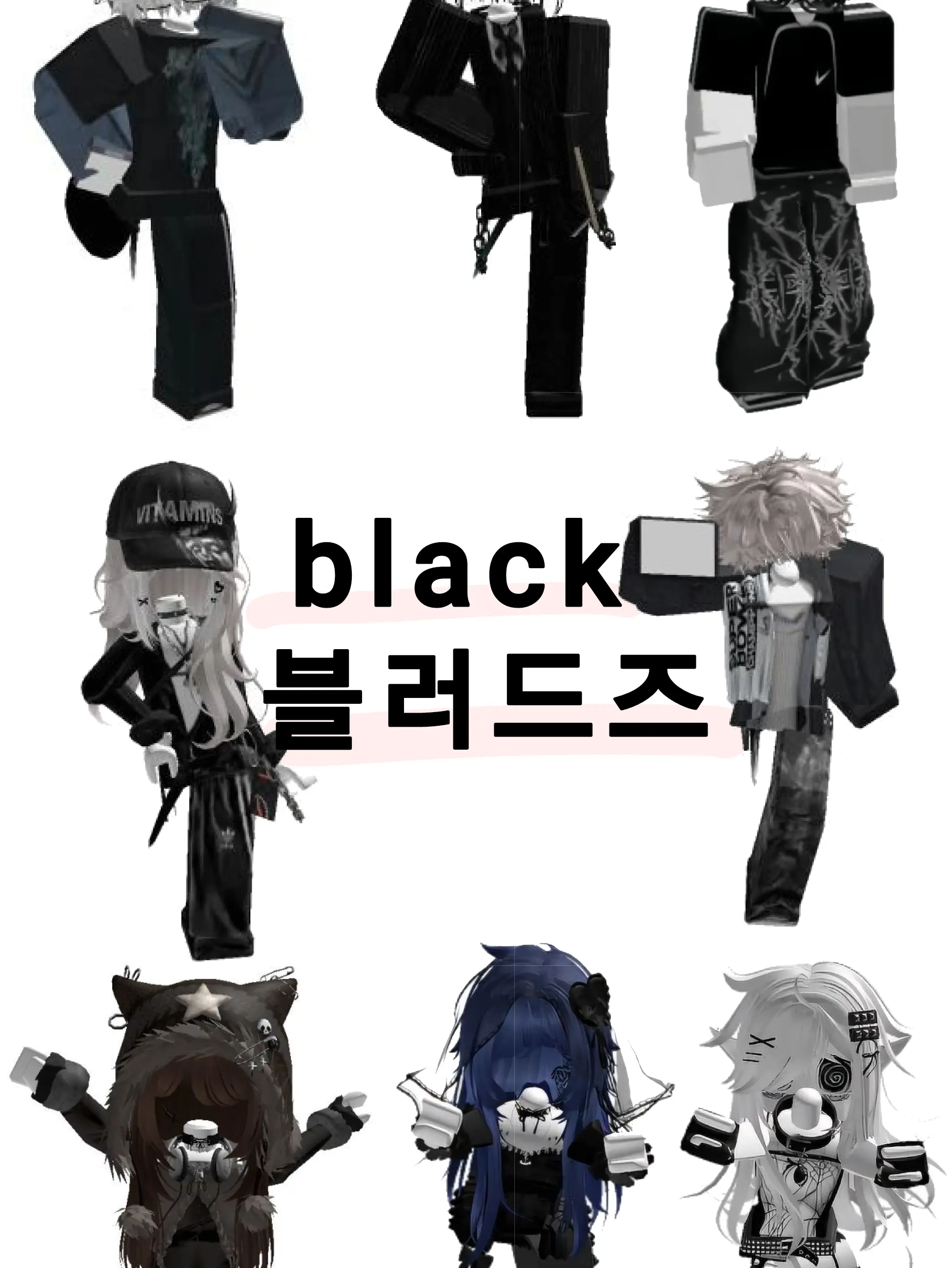 Three.meals의 블랙 블러드즈