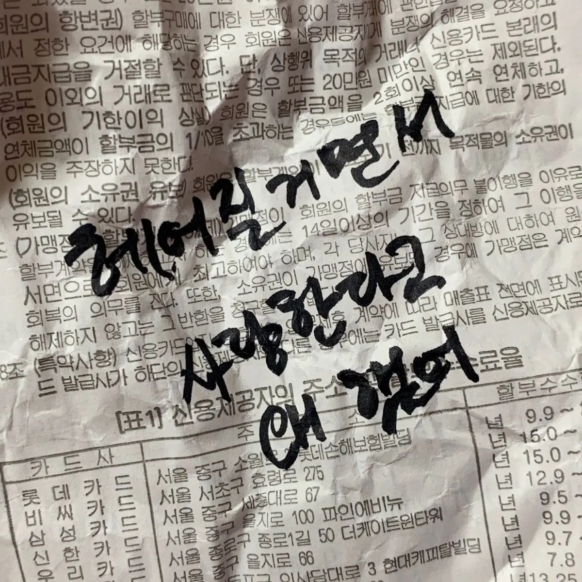 Ilovejiminjung의 유지민