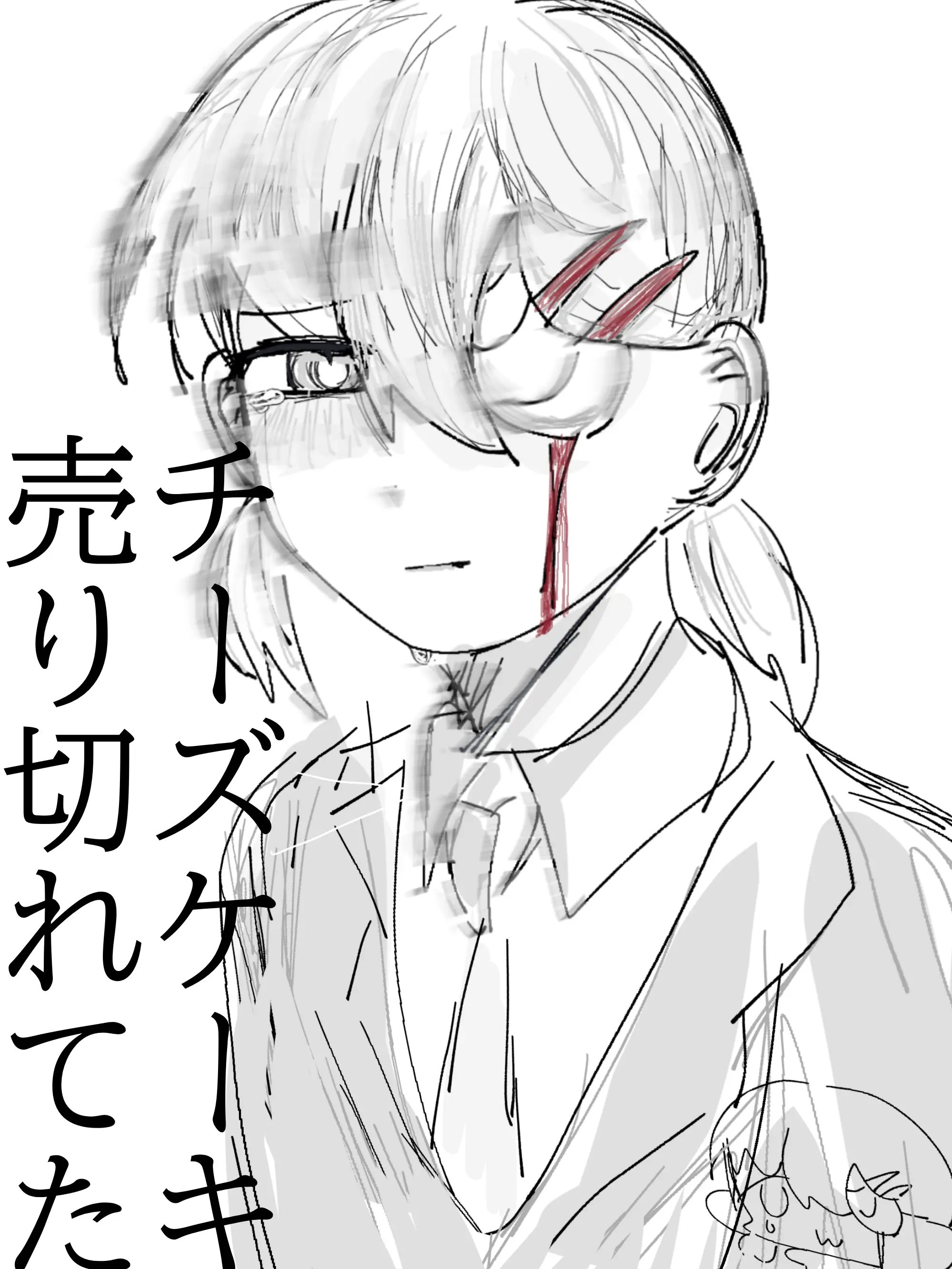 ashiato_0의 検察官の彼