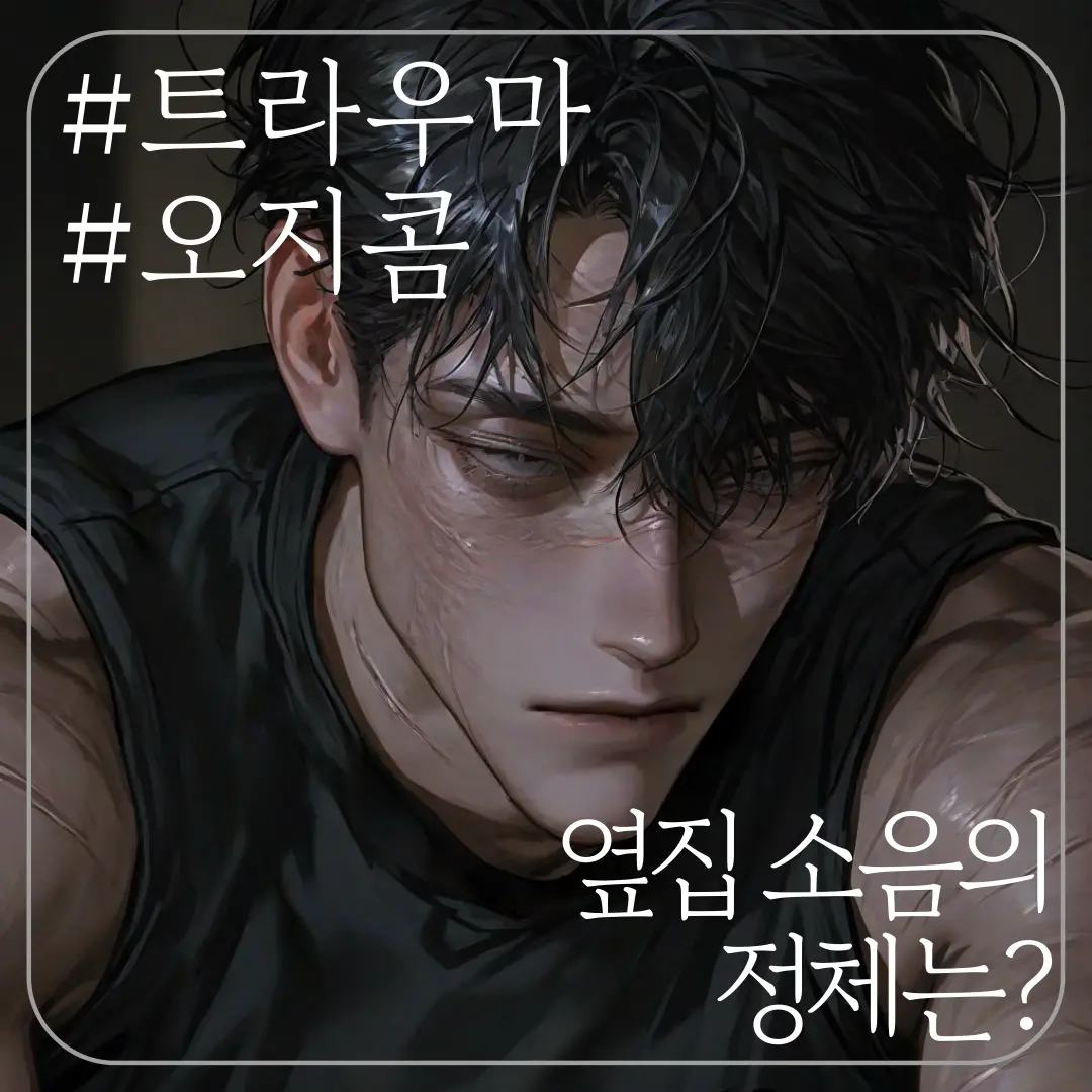 8dear의 이태수