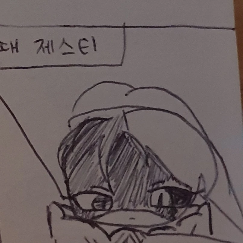 ♧☆제스티☆♧\JESTI