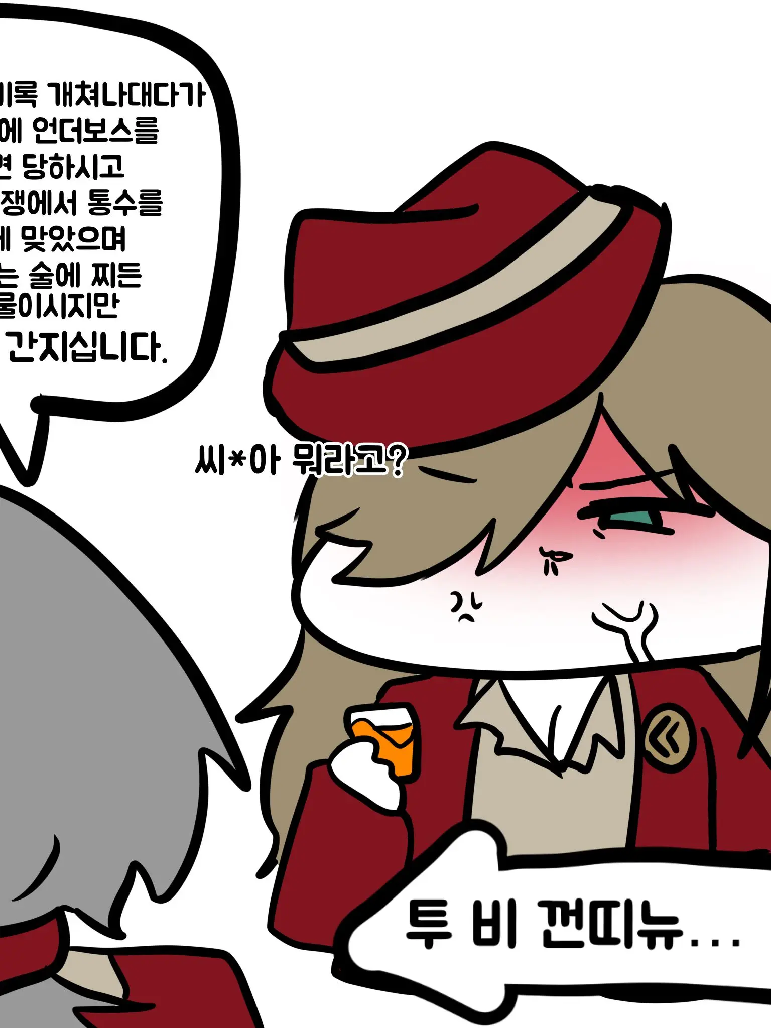 Lucio_ts_1234의 거미집(엄지)+외부강사 뇌횡