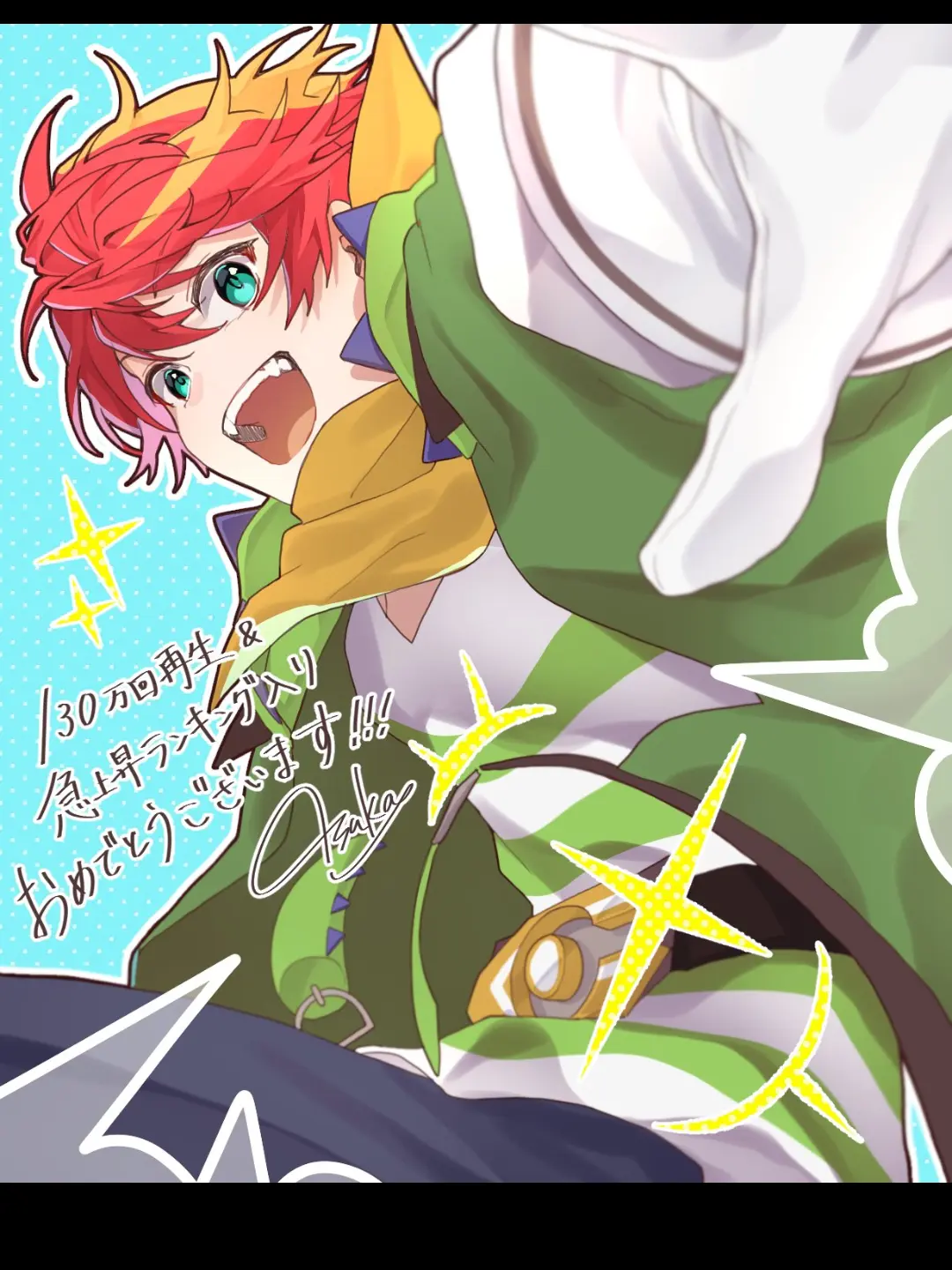 FuzzyFez1952의 僕らのスーパーヒーロー