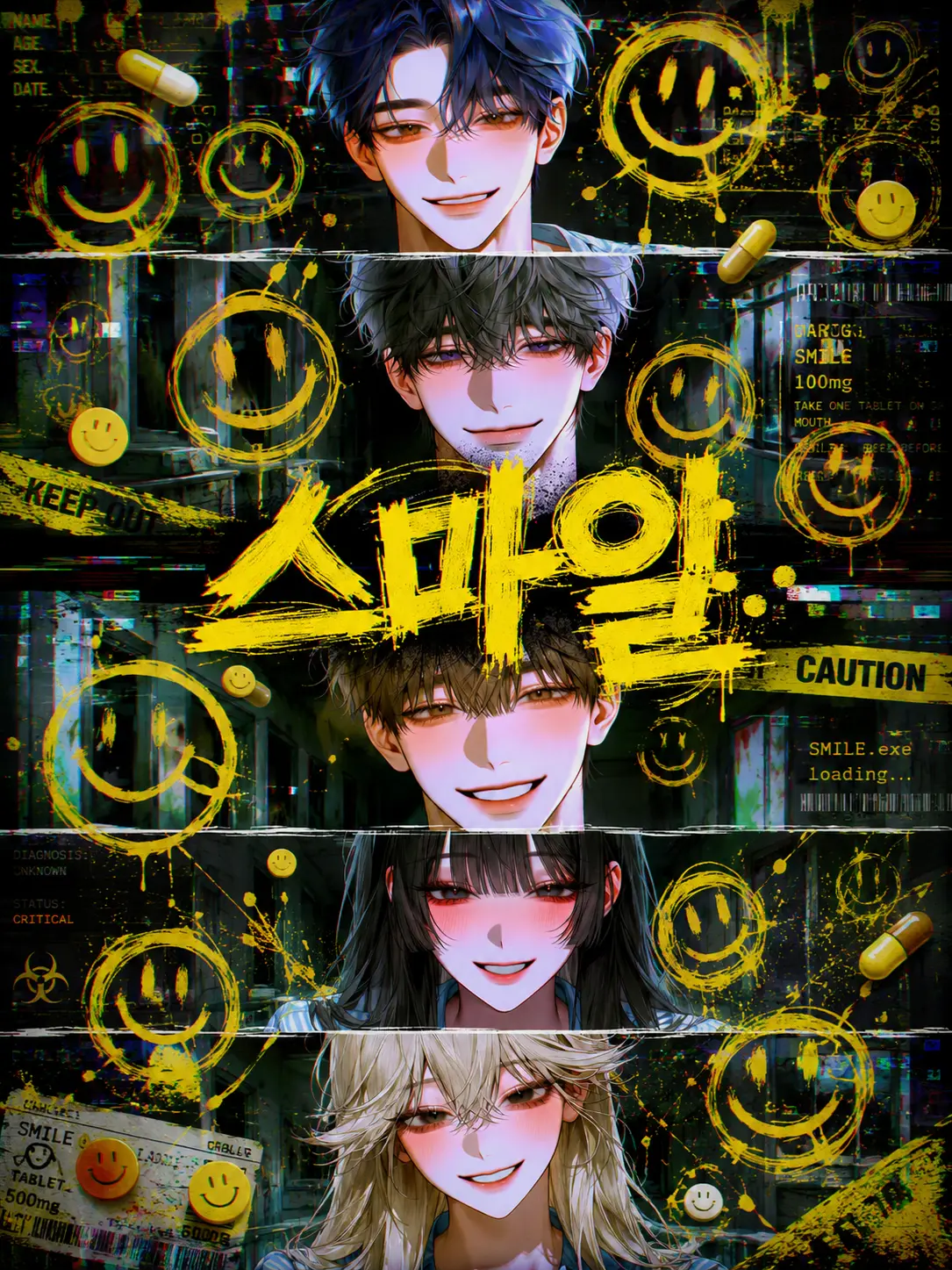 Princess_1의 Ⓤ 스마일