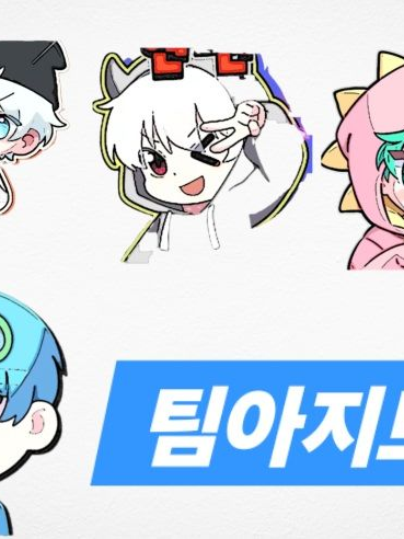 팀아지트 대표 이미지