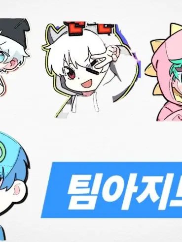 WideBeat4411의 팀아지트