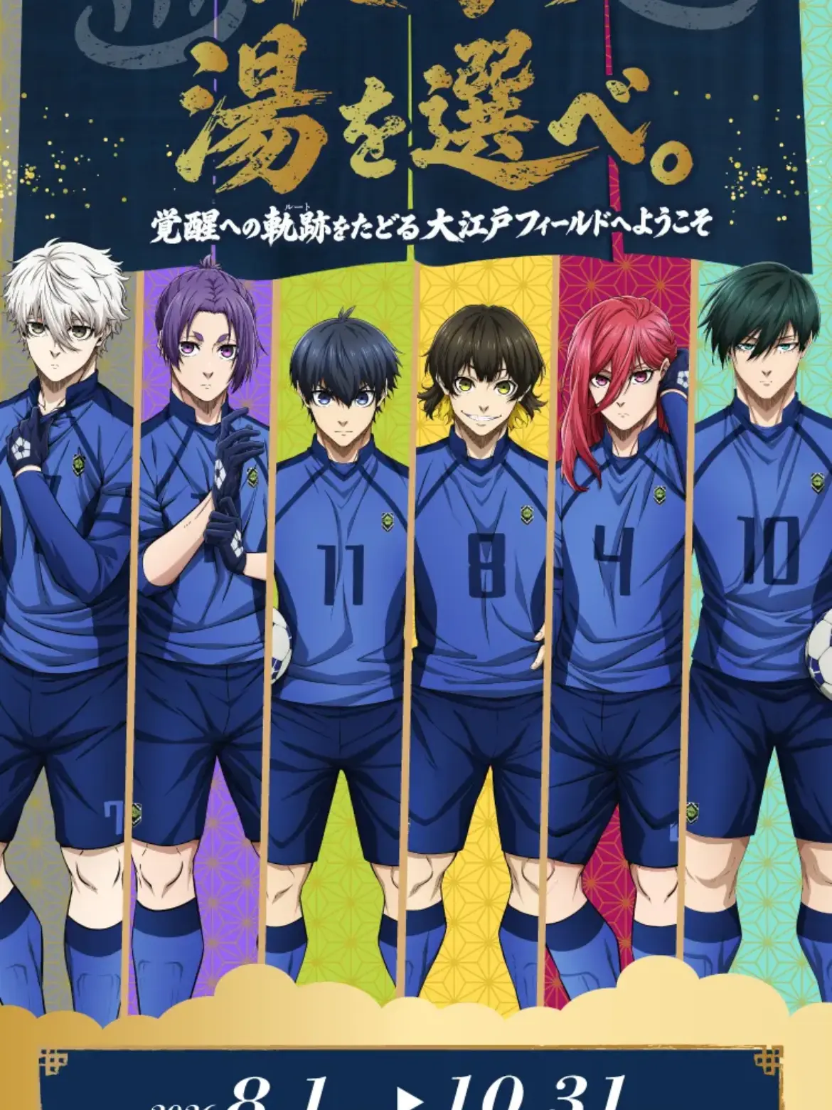 isg_4199의 ブルロ学園