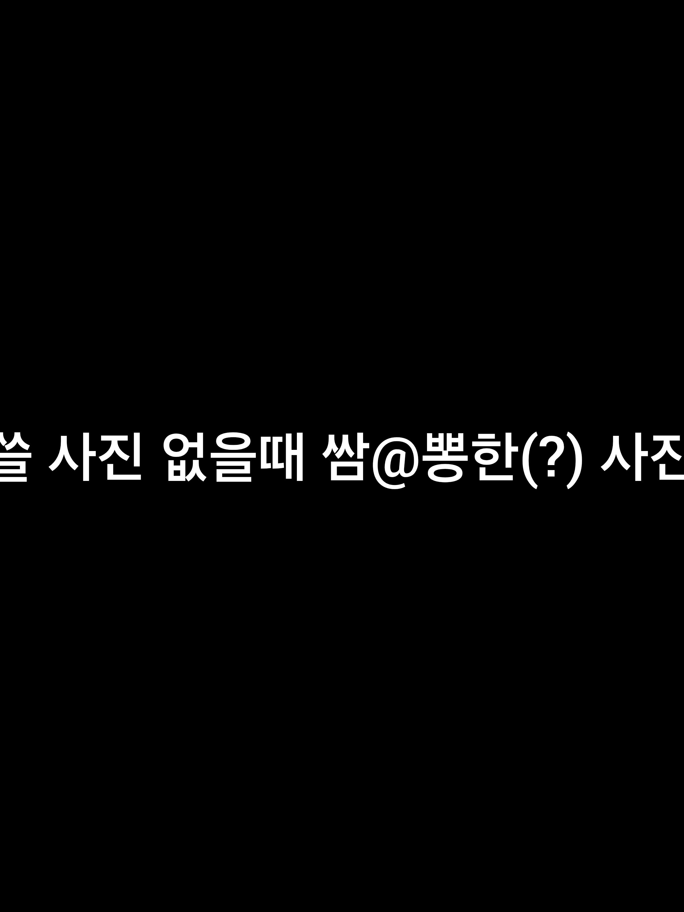 팀나빠 초능력학교+여우 대표 이미지
