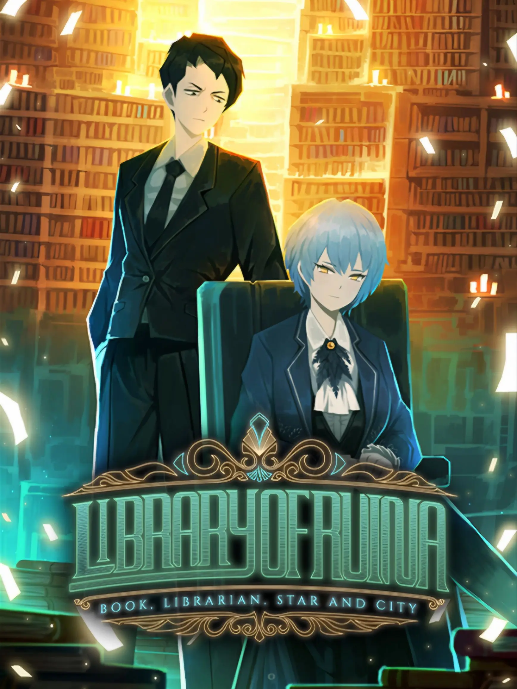 DamnitProjectMoonIlikeyou의 라이브러리 오브 루이나