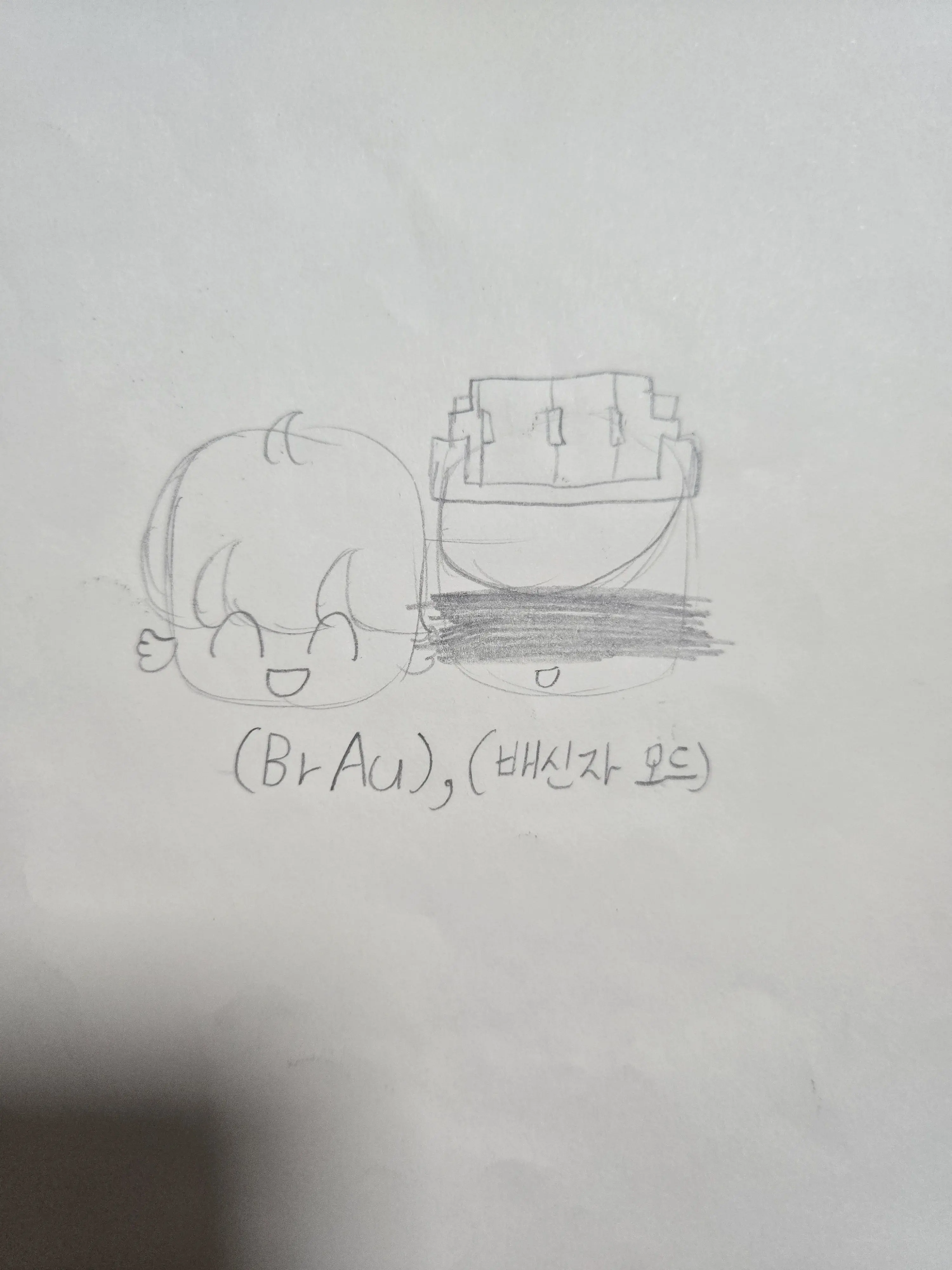 Sky_angel의 [BR AU], "도데체 왜그랬어."