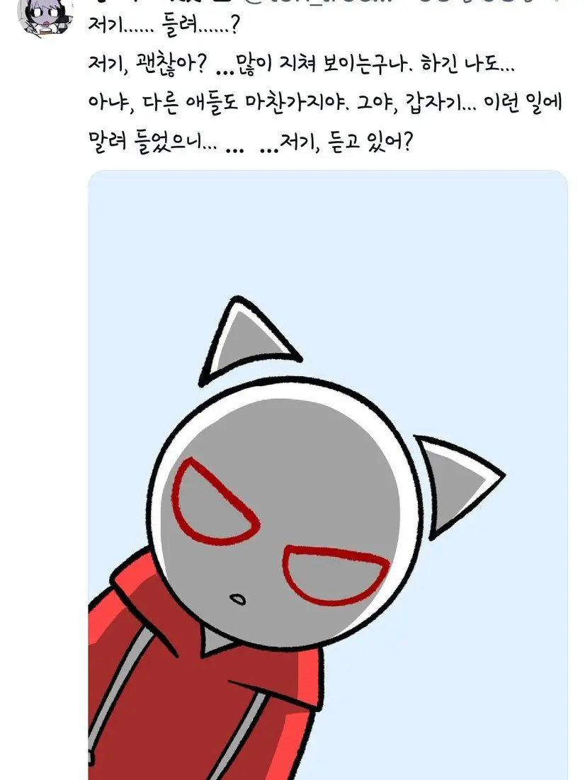 SmugPlant9388의 어반로어 동거물^^🥰(+여우 포함)