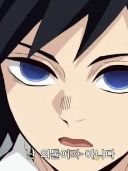 H.R의 귀멸 학원!