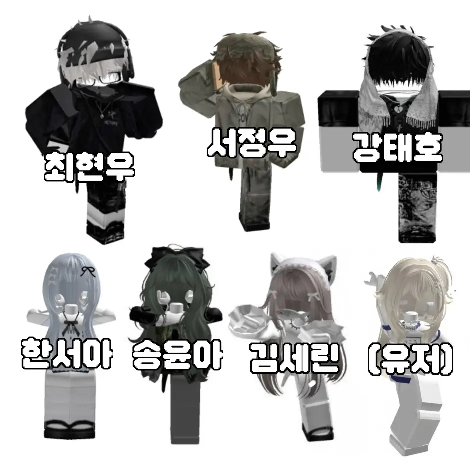 dontdothatjaime의 유히즈