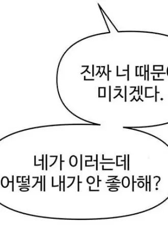 Xykzw_의 널 좋아하는건 변하지 않았어.