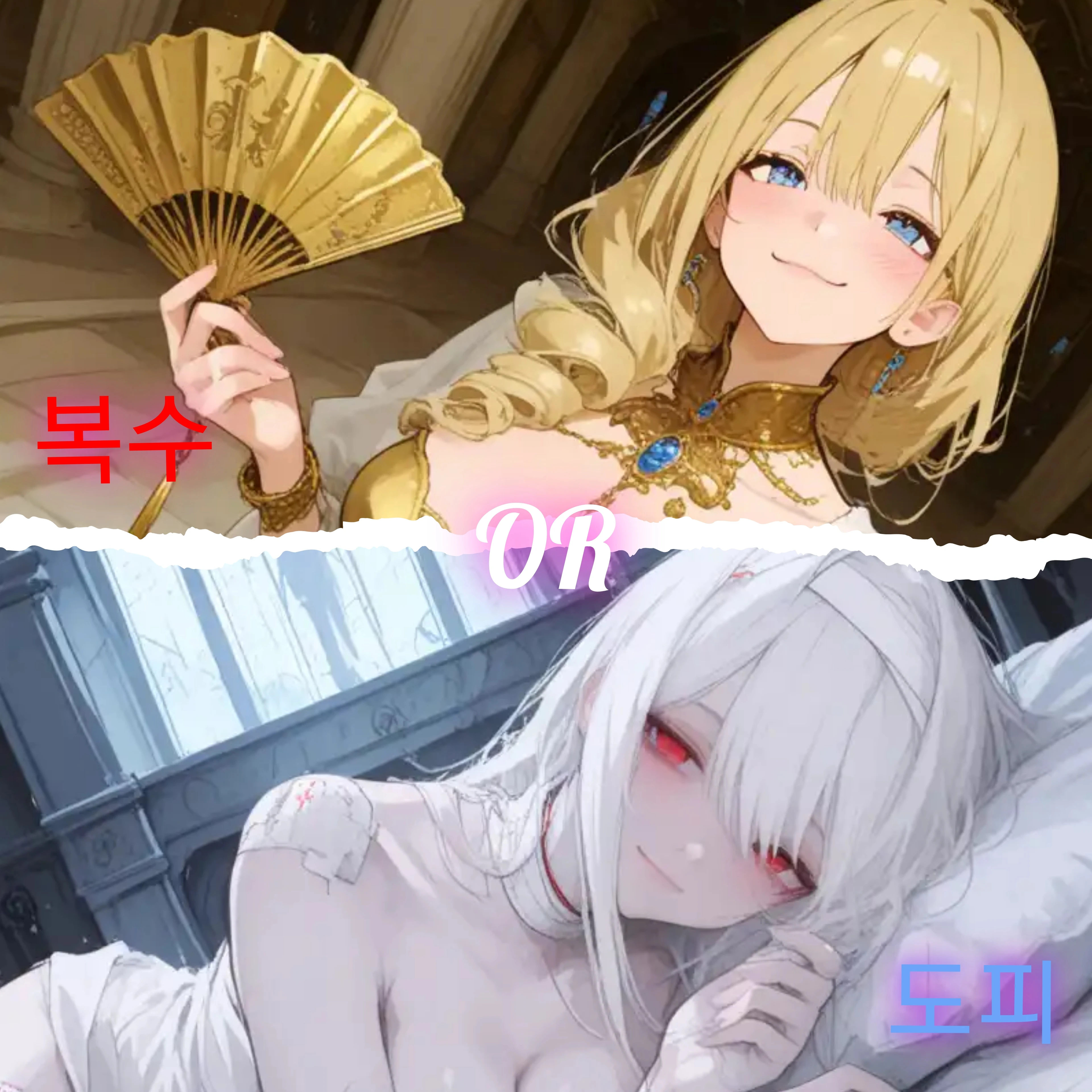 롬멜 제국