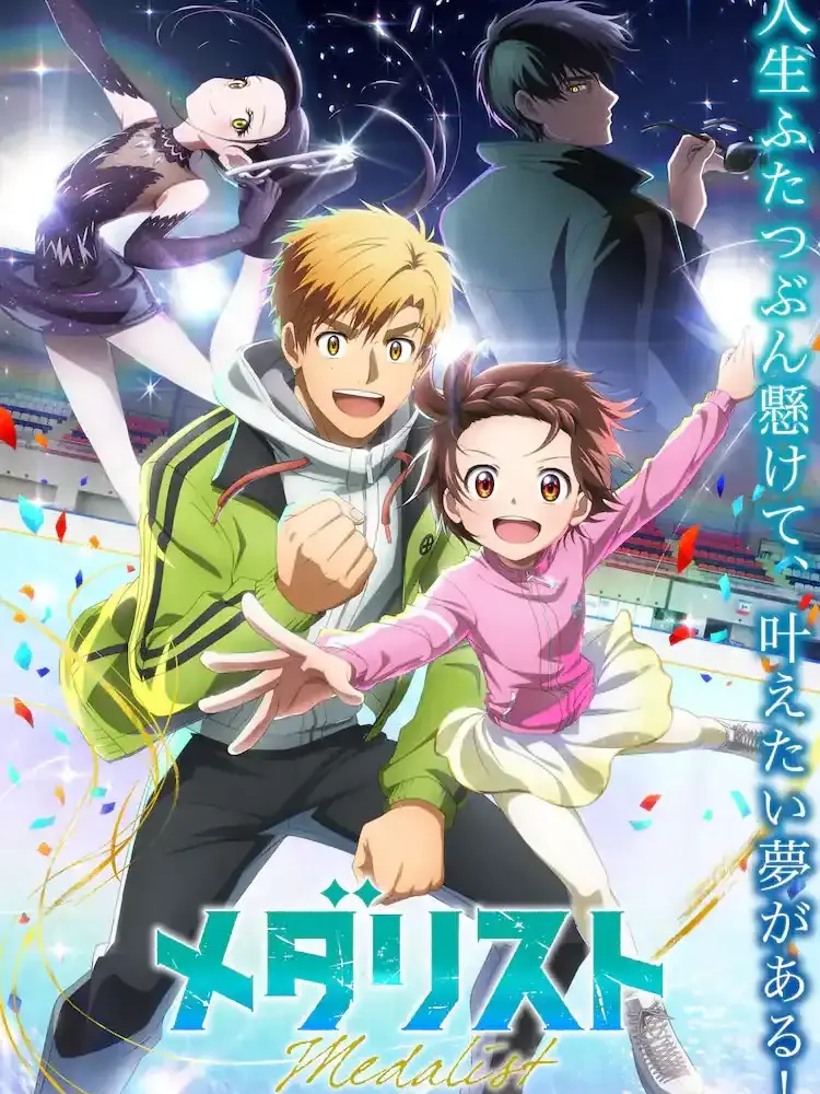 CruelFranc2211의 メダリスト