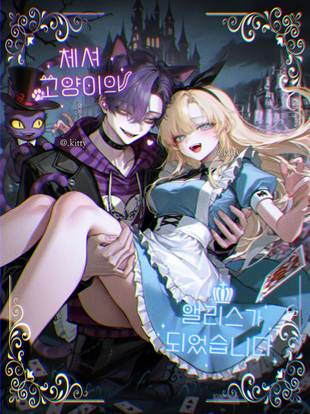 체슈 대표 이미지