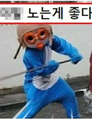 CosmicDust0189의 사춘기 온 뽀로로