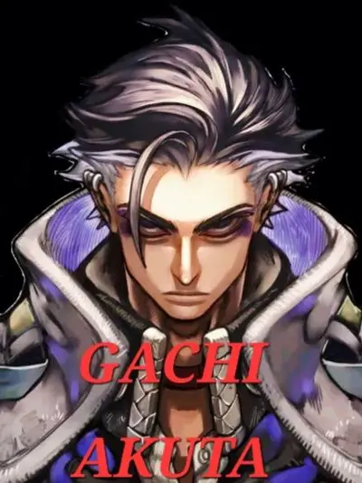 EJHO0306의 가치아쿠타[무법자]