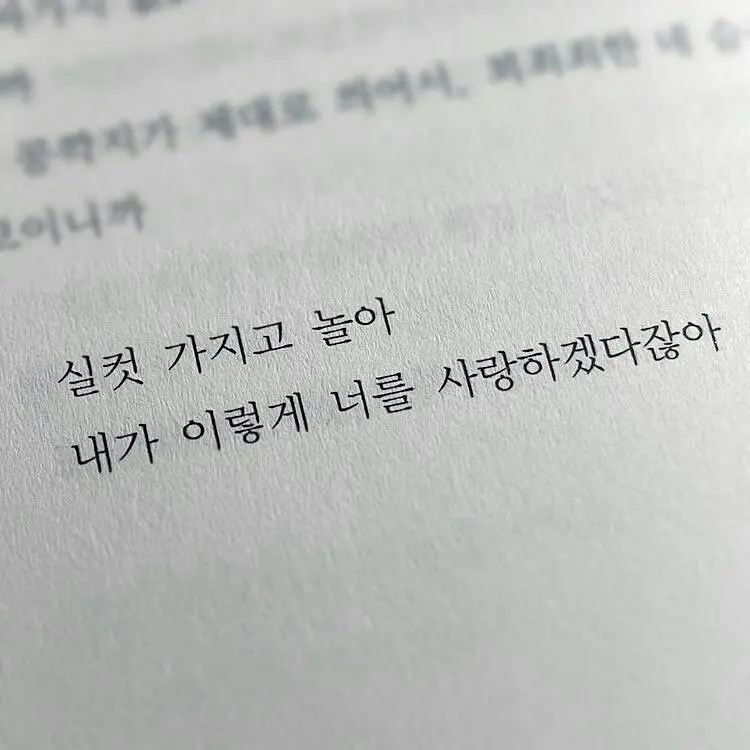 malt_1214의 불복종의 대가는 자신이란걸.