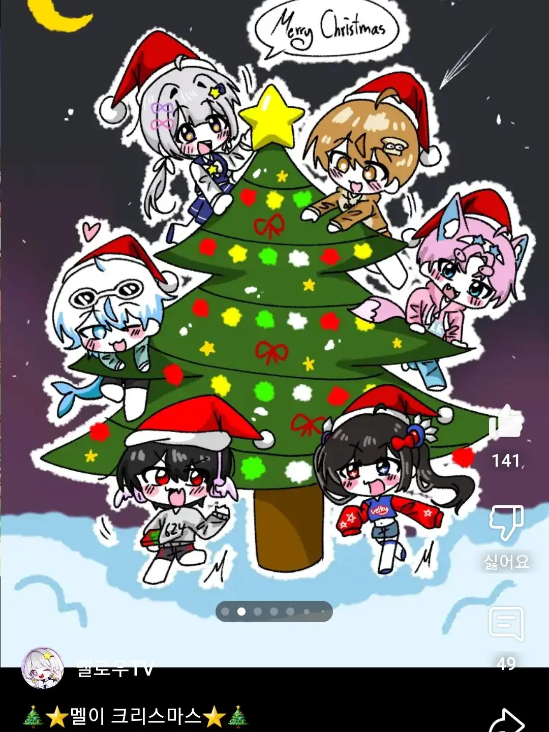 ENFP5625587301의 거짓정보올라온 당신!?