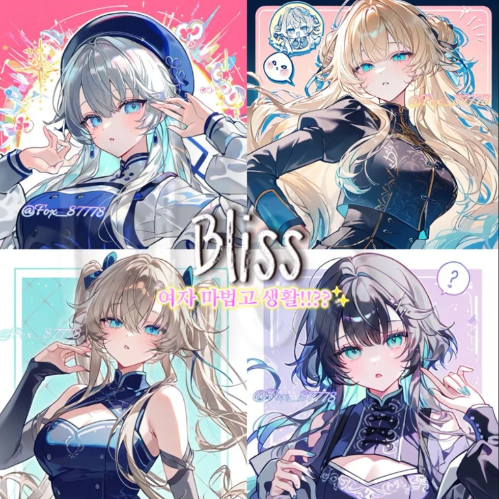 나 혼자 남자다