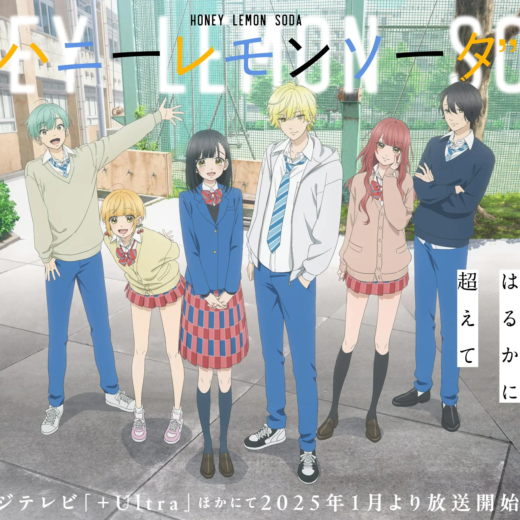 nandeyanen_121의 ハニーレモンソーダ