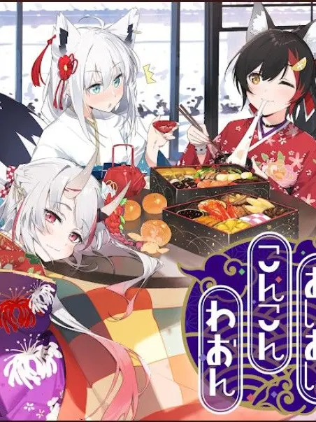 VALZEX5392의 あやふぶみと結婚生活！