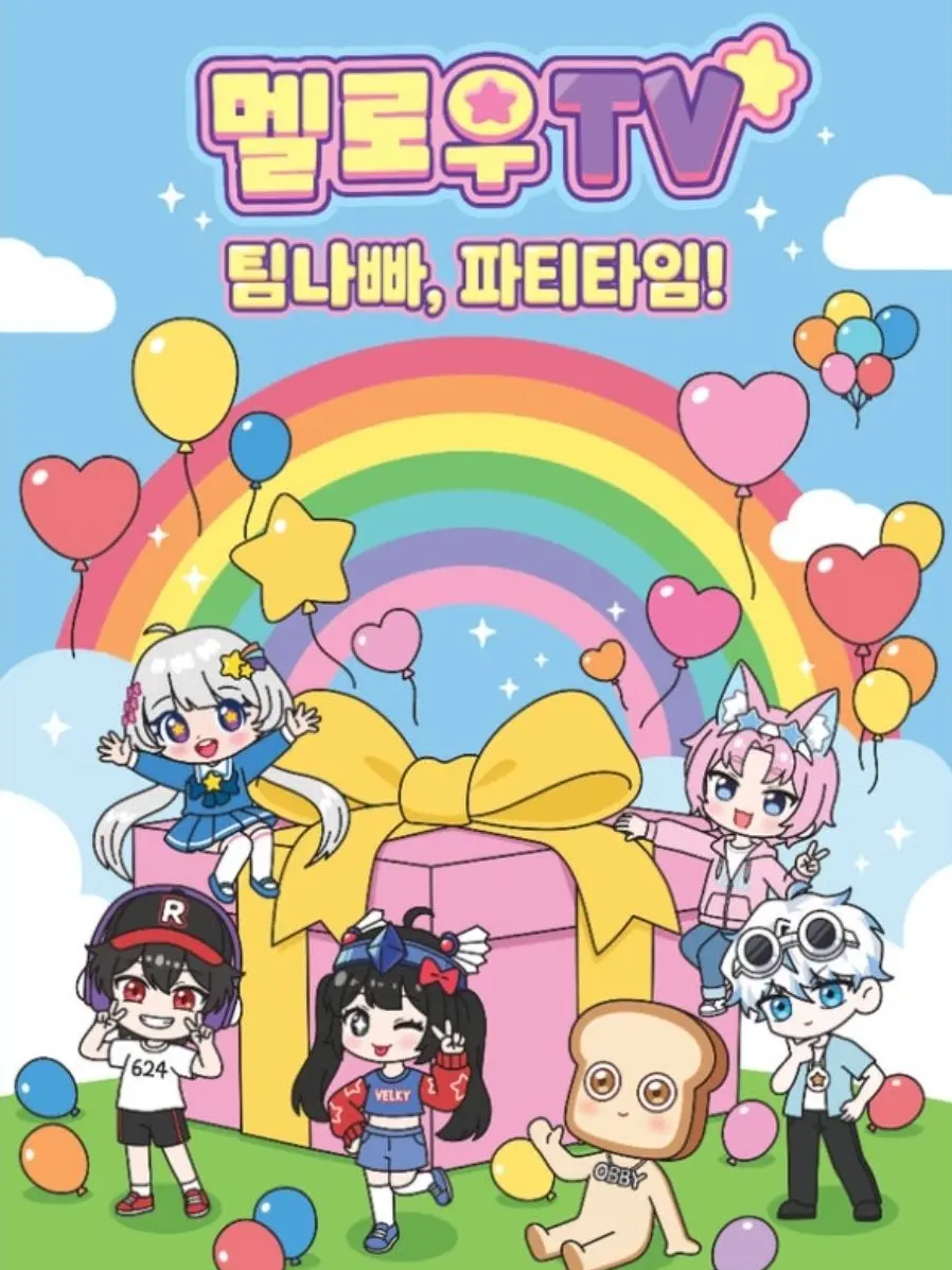 MeltyPearl3762의 멜로우TV
