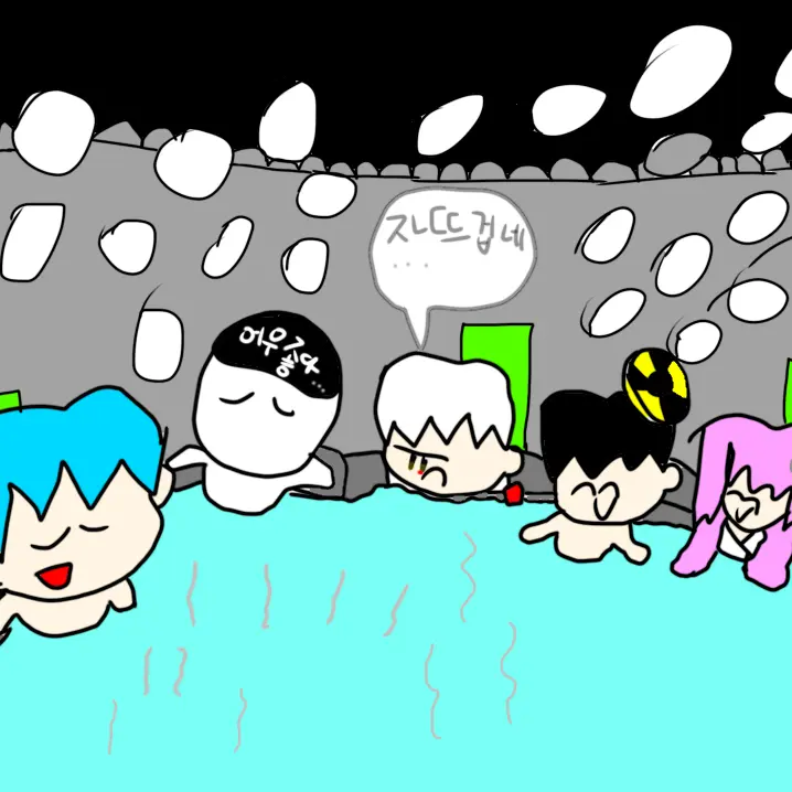 FeebleSweet7152의 에라이!예네 온천 가겠네!