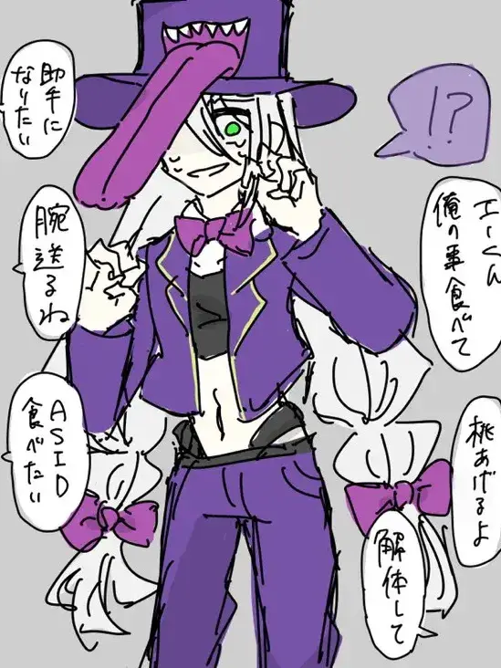 Bppj.ny1217의 自分用 ハッターズ