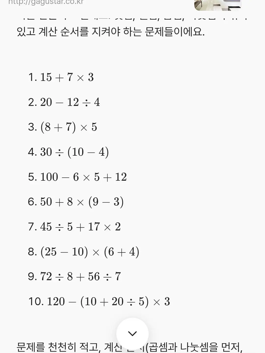 RaggedStudy7495의 모범생들과 슬기롭지만 슬기롭지 않은날