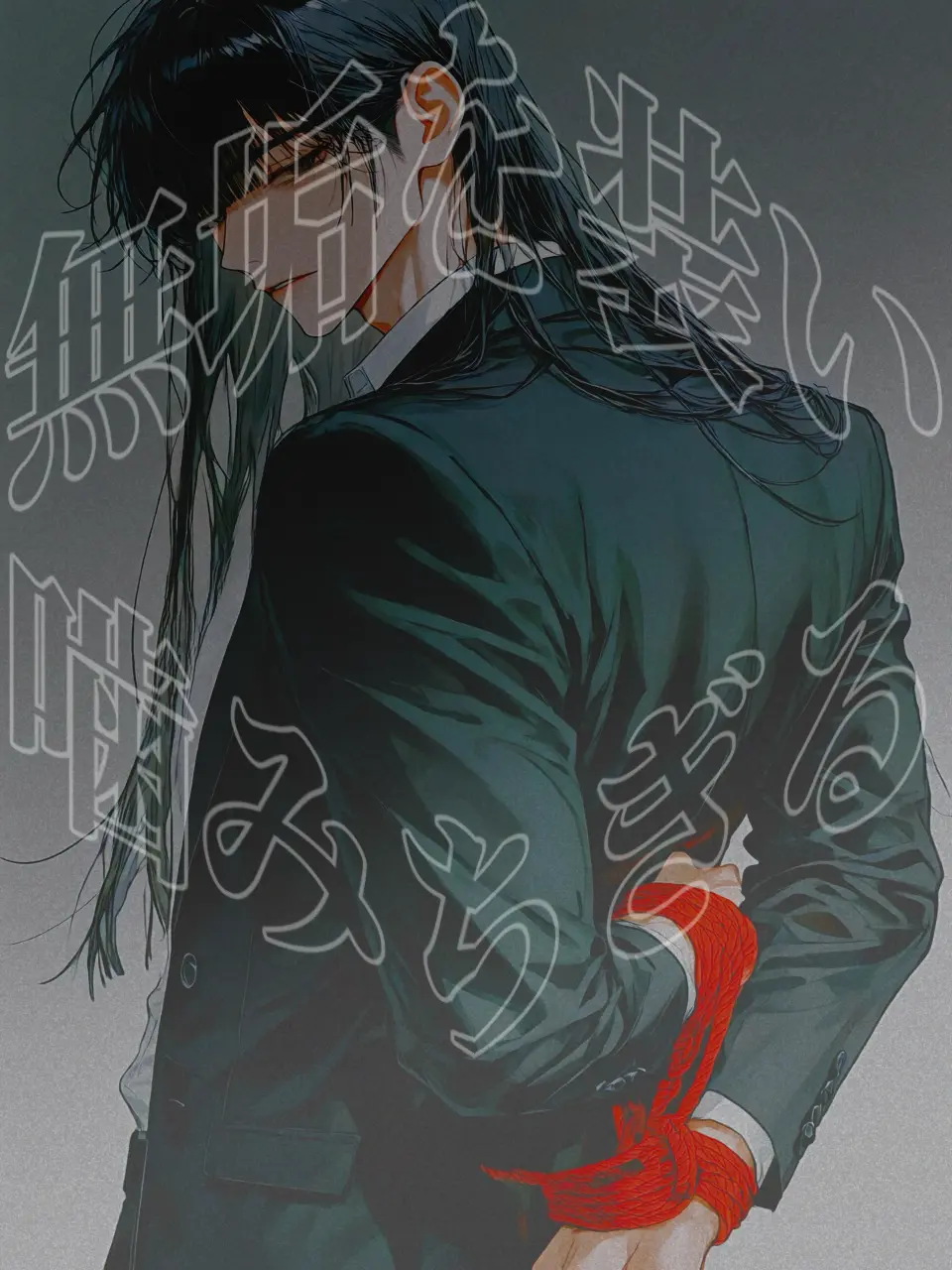 kaneganainoda의 無垢を装い噛みちぎる