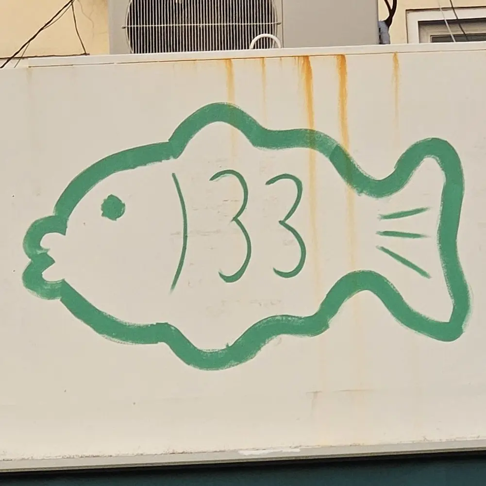 Haoled의 모범택시