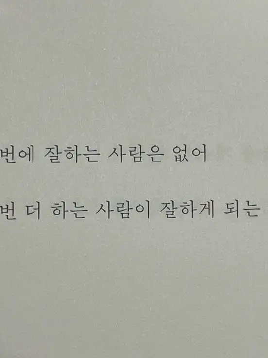 ShabbyStork9657의 하투하 가오팸 2