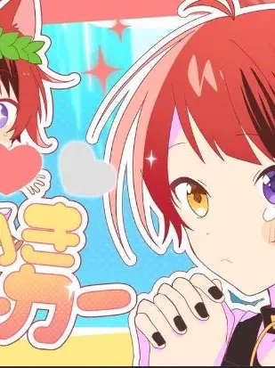 Loveiszeta의 すとぷりの4人とぶり子とuser